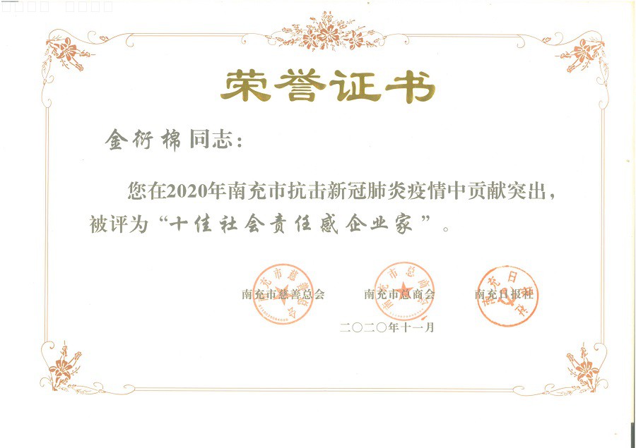 1608952943891059.jpg 1608952943891059.jpg